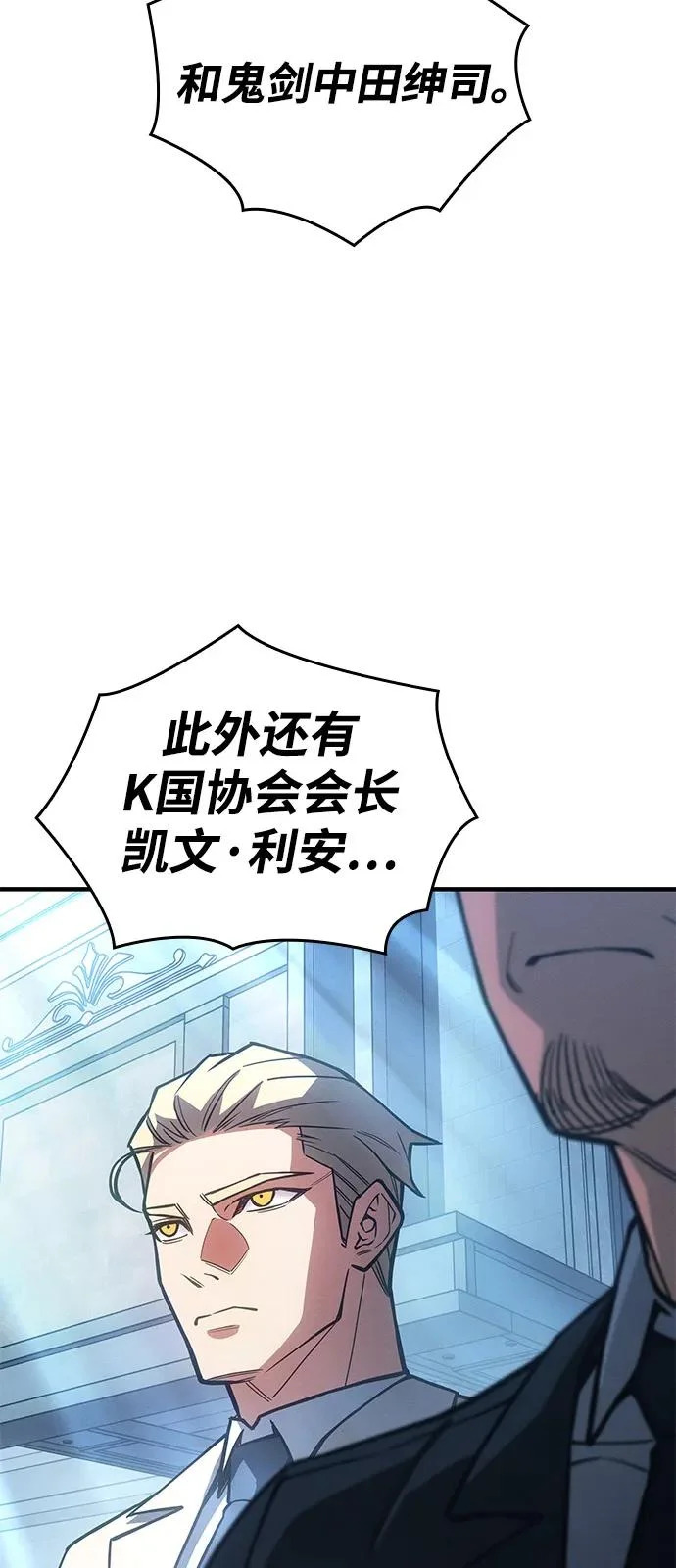 第124话 第34页