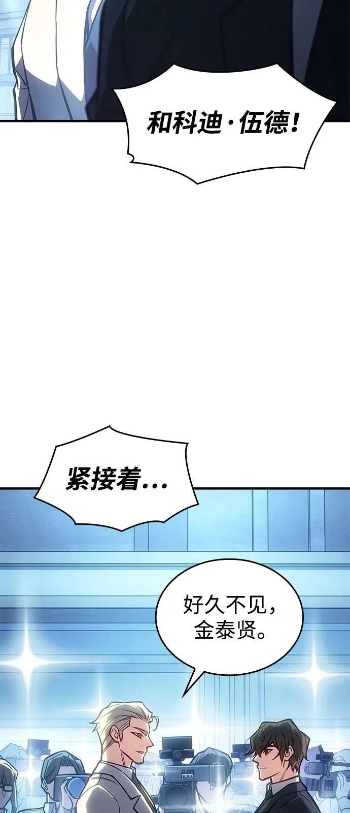 第124话 第35页