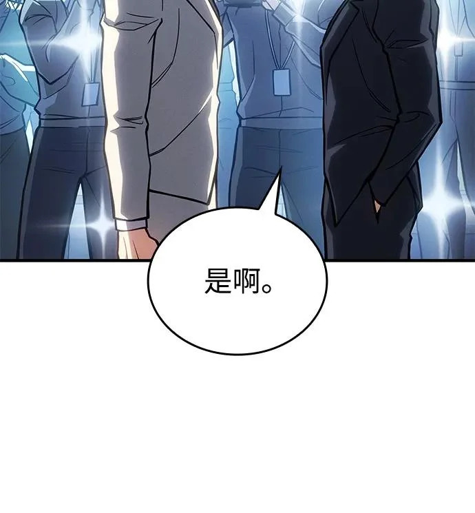 第124话 第36页