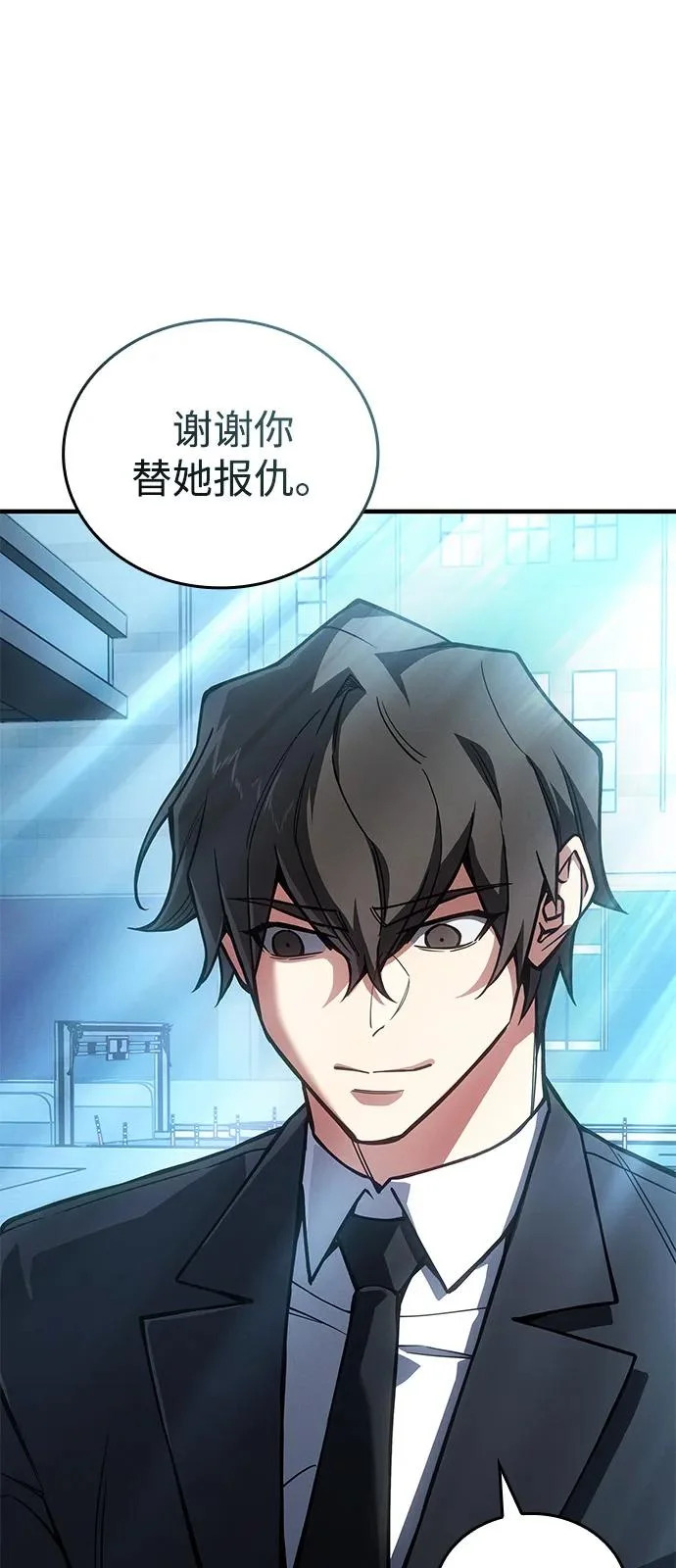 第124话 第38页