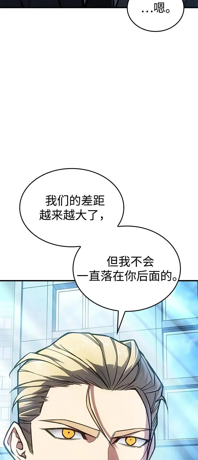 第124话 第39页