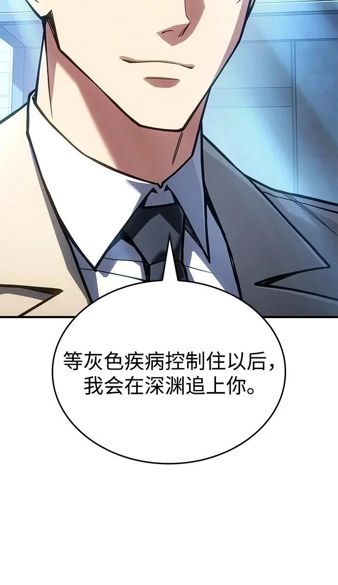 第124话 第40页