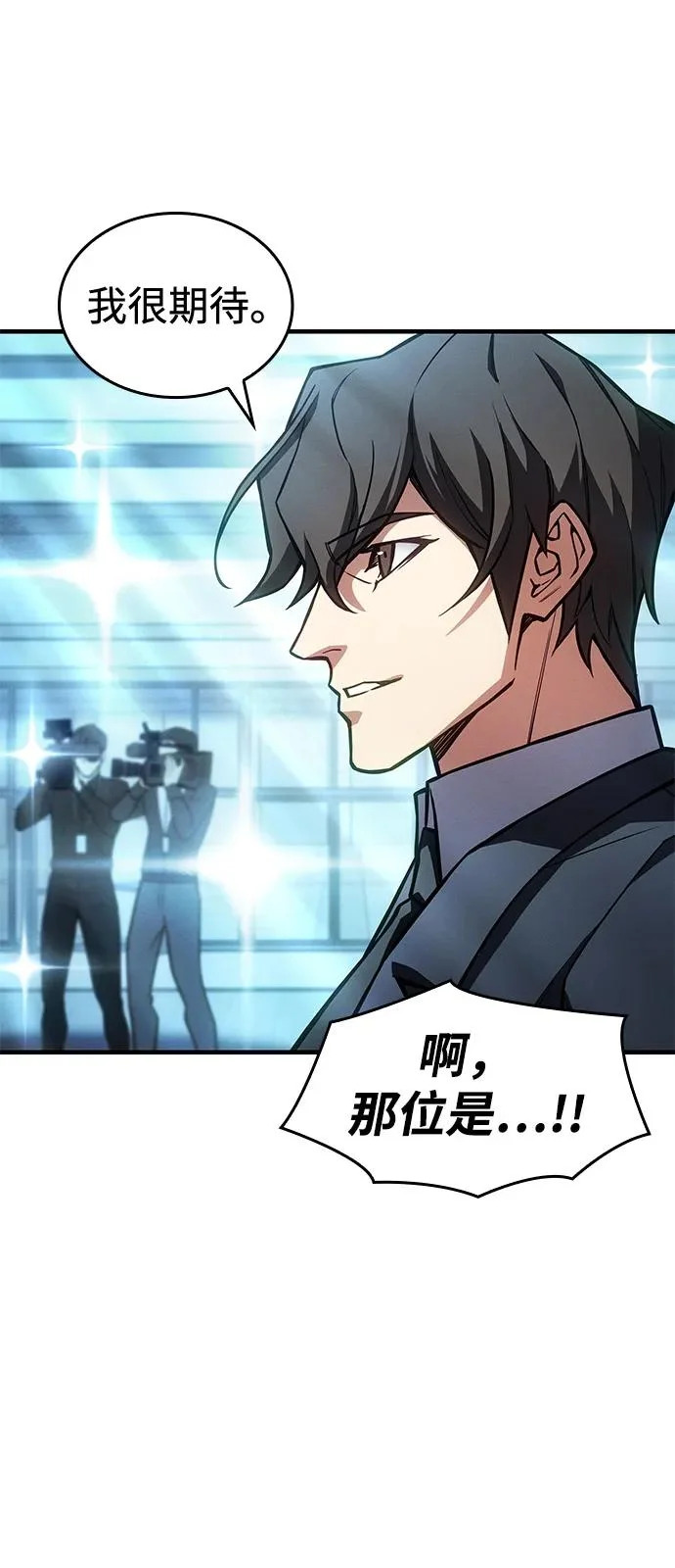 第124话 第41页