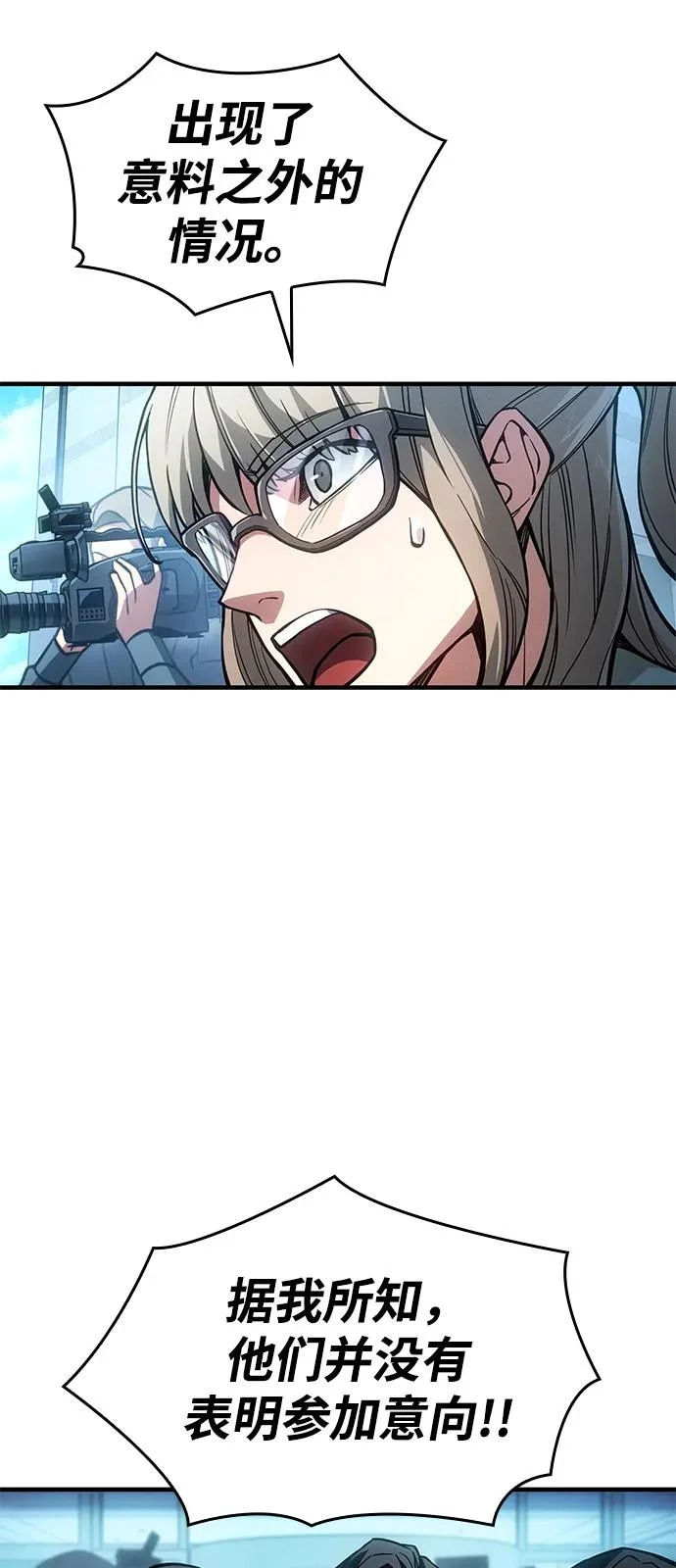 第124话 第42页