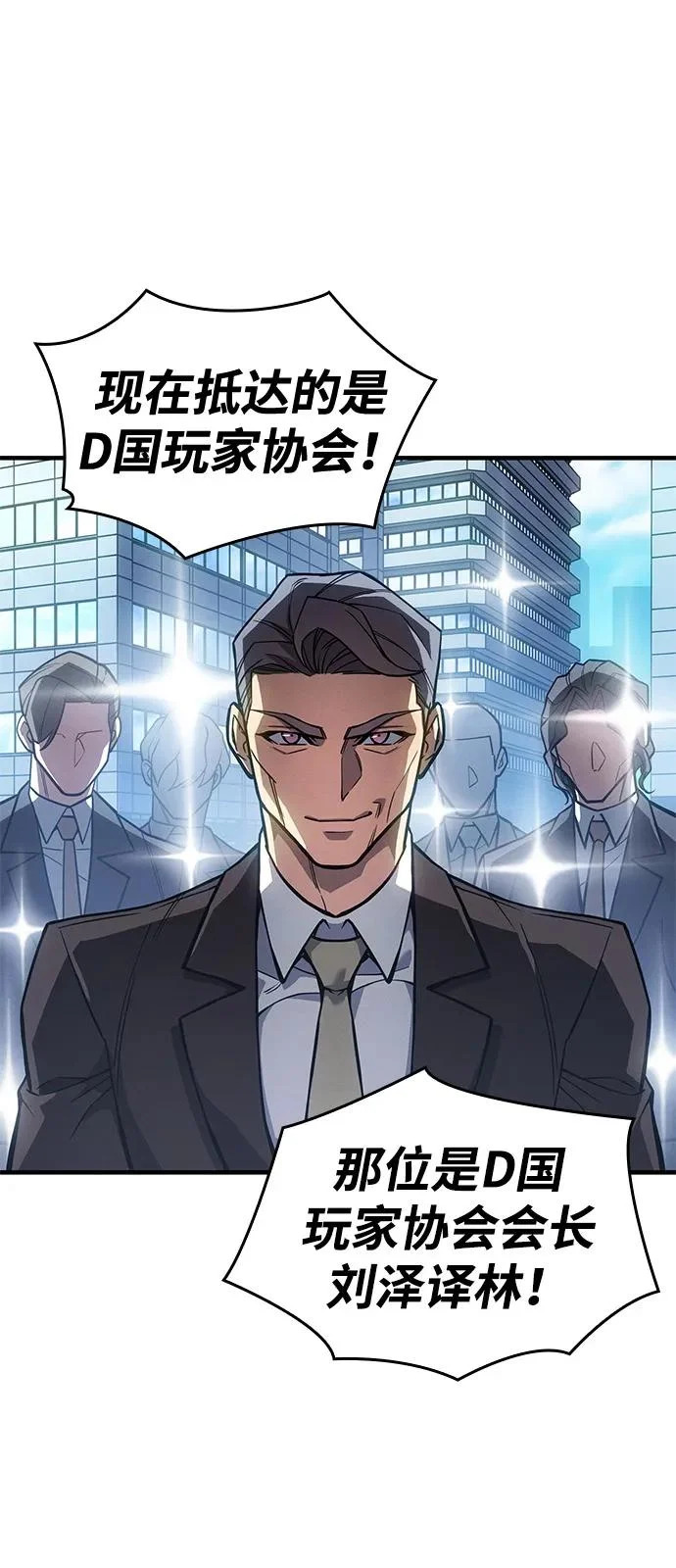 第124话 第44页