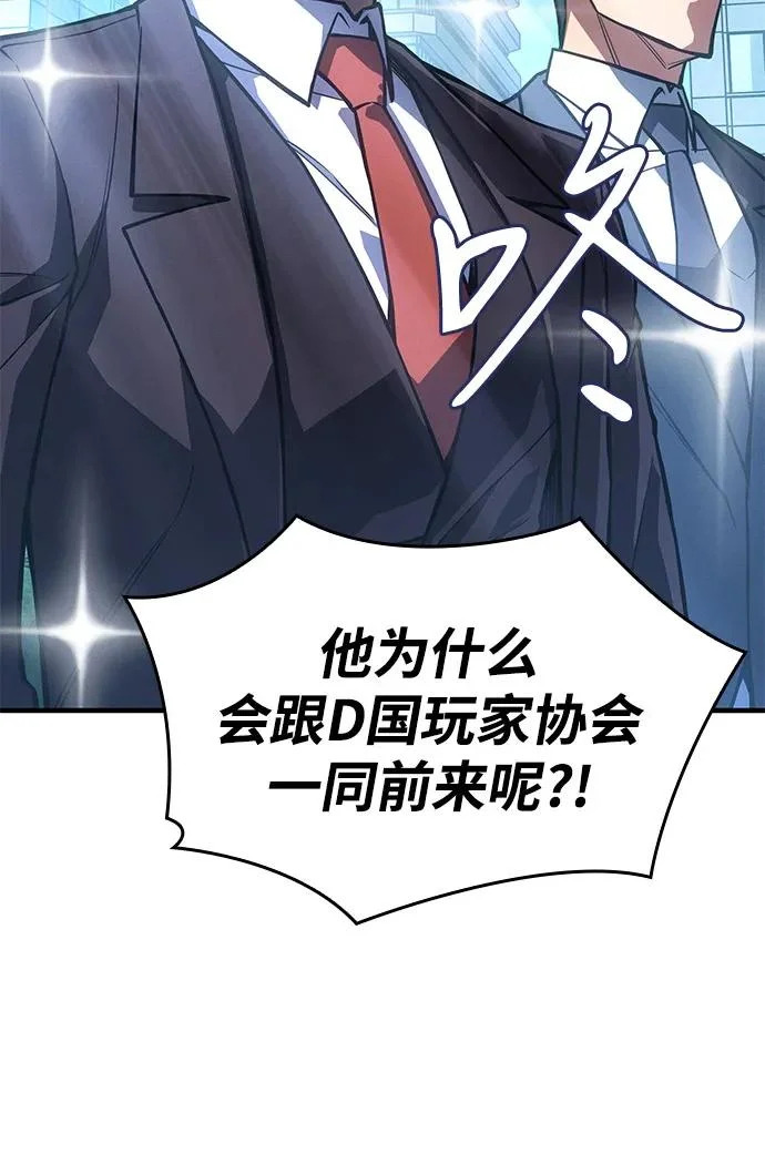 第124话 第46页