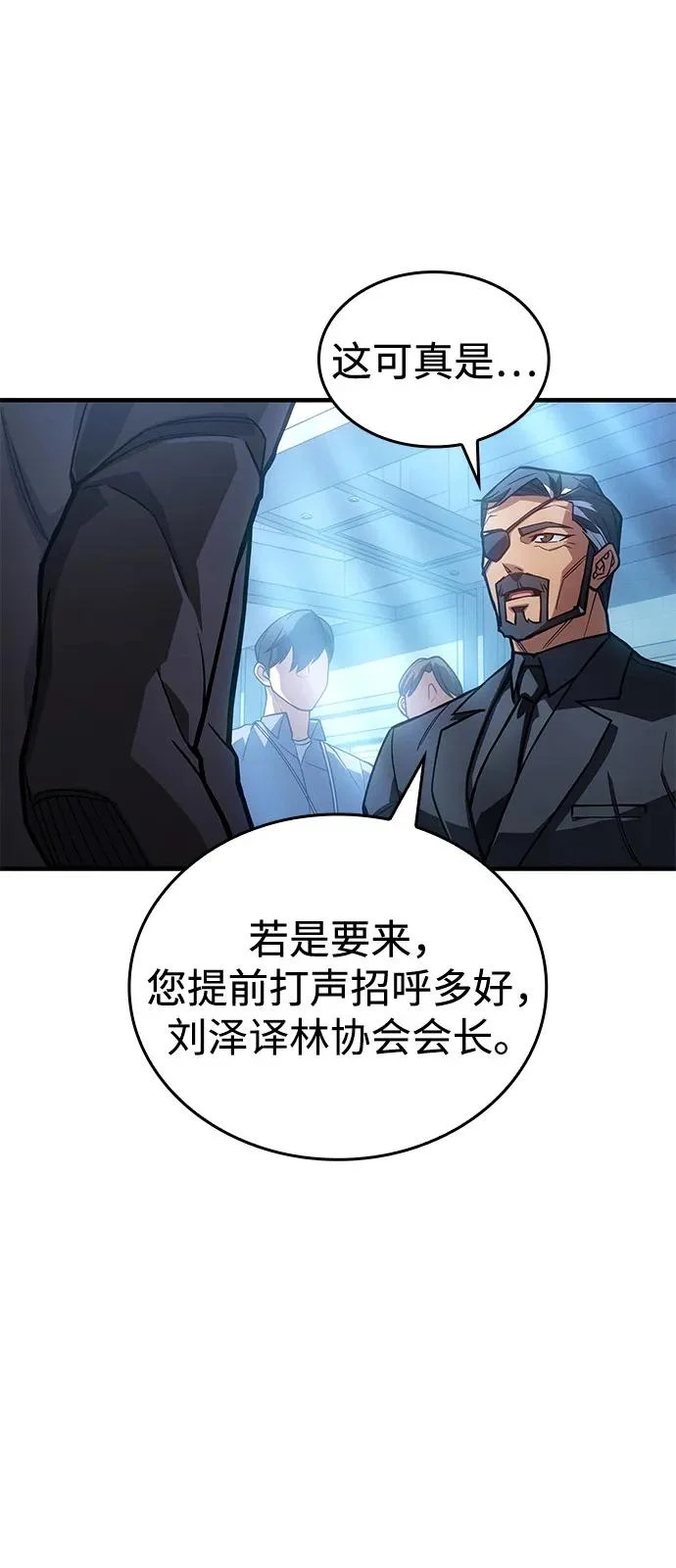 第124话 第47页