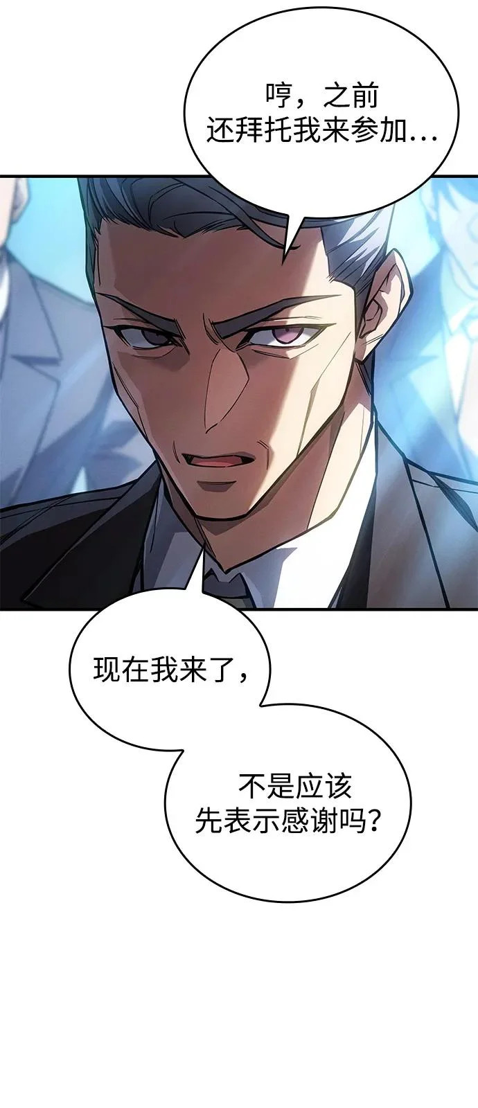 第124话 第48页