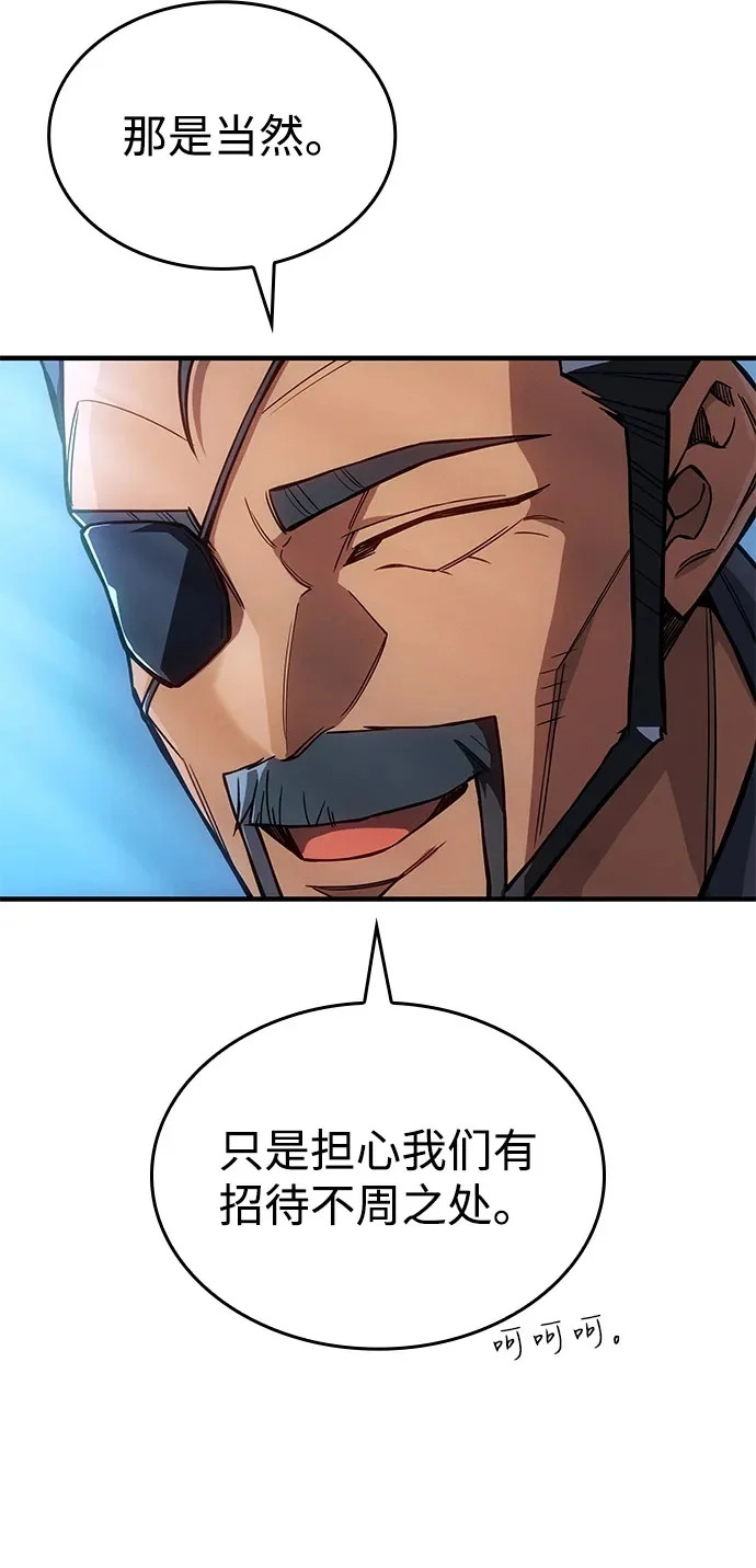 第124话 第49页