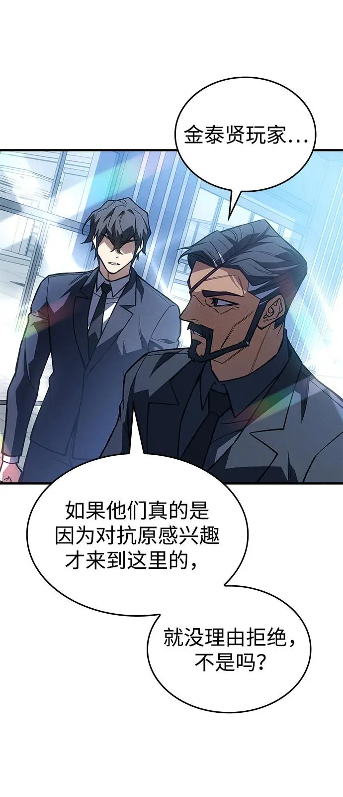 第124话 第57页