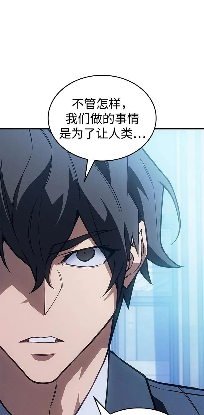 第124话 第58页