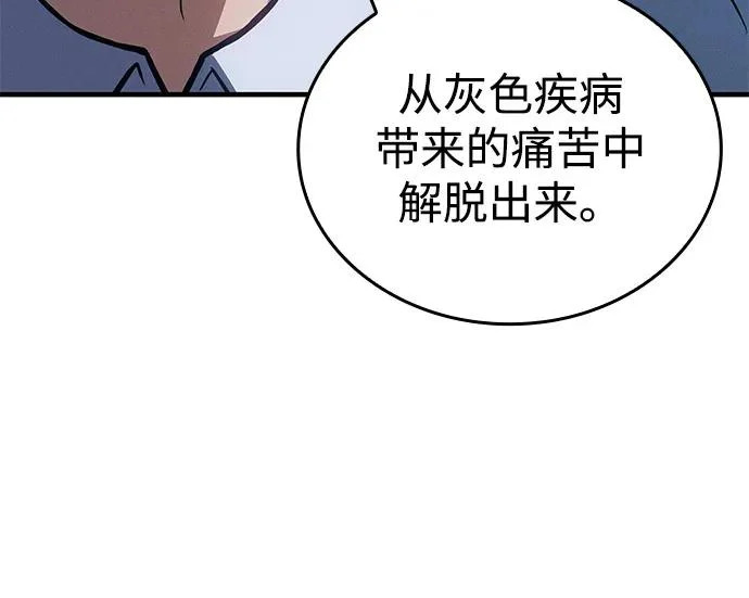 第124话 第59页