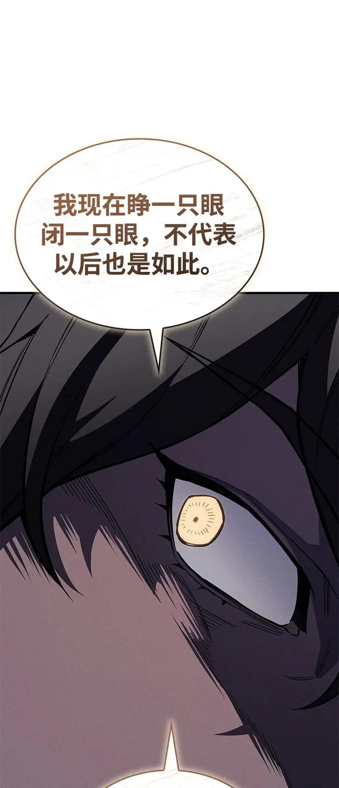 第124话 第64页