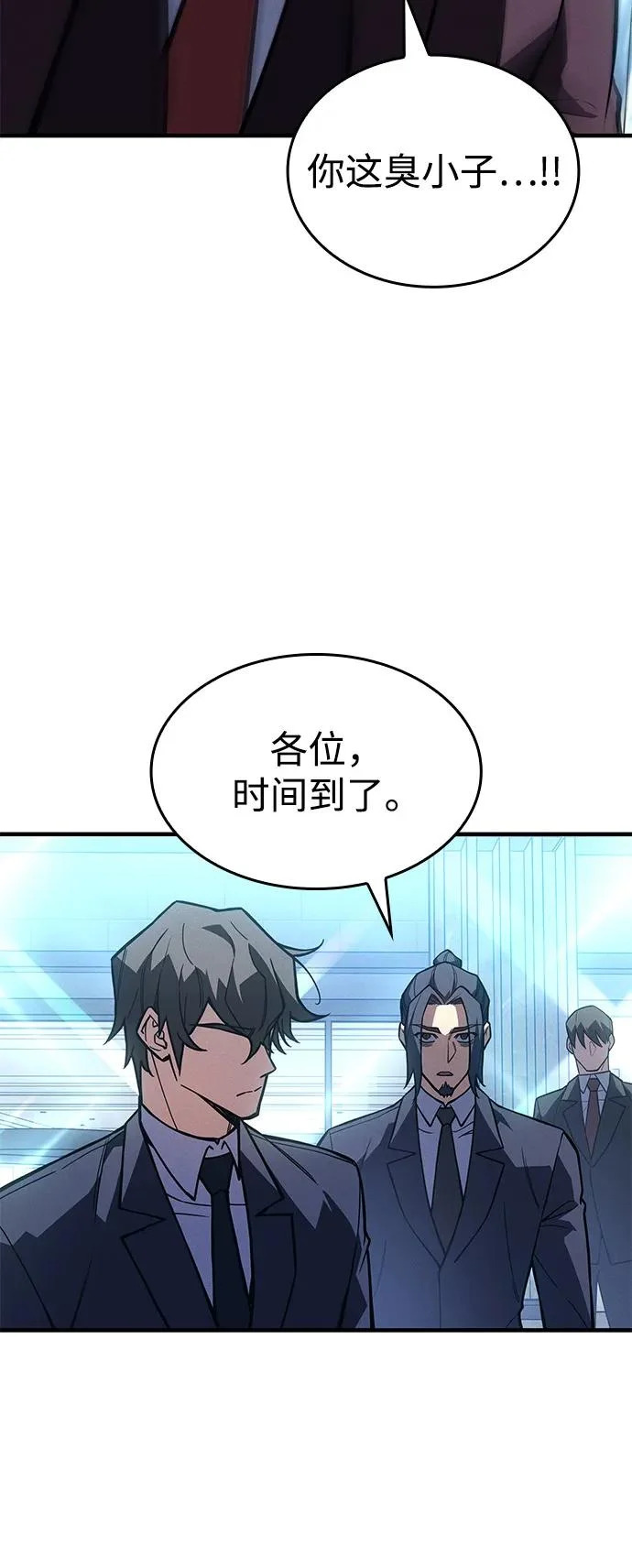第124话 第66页