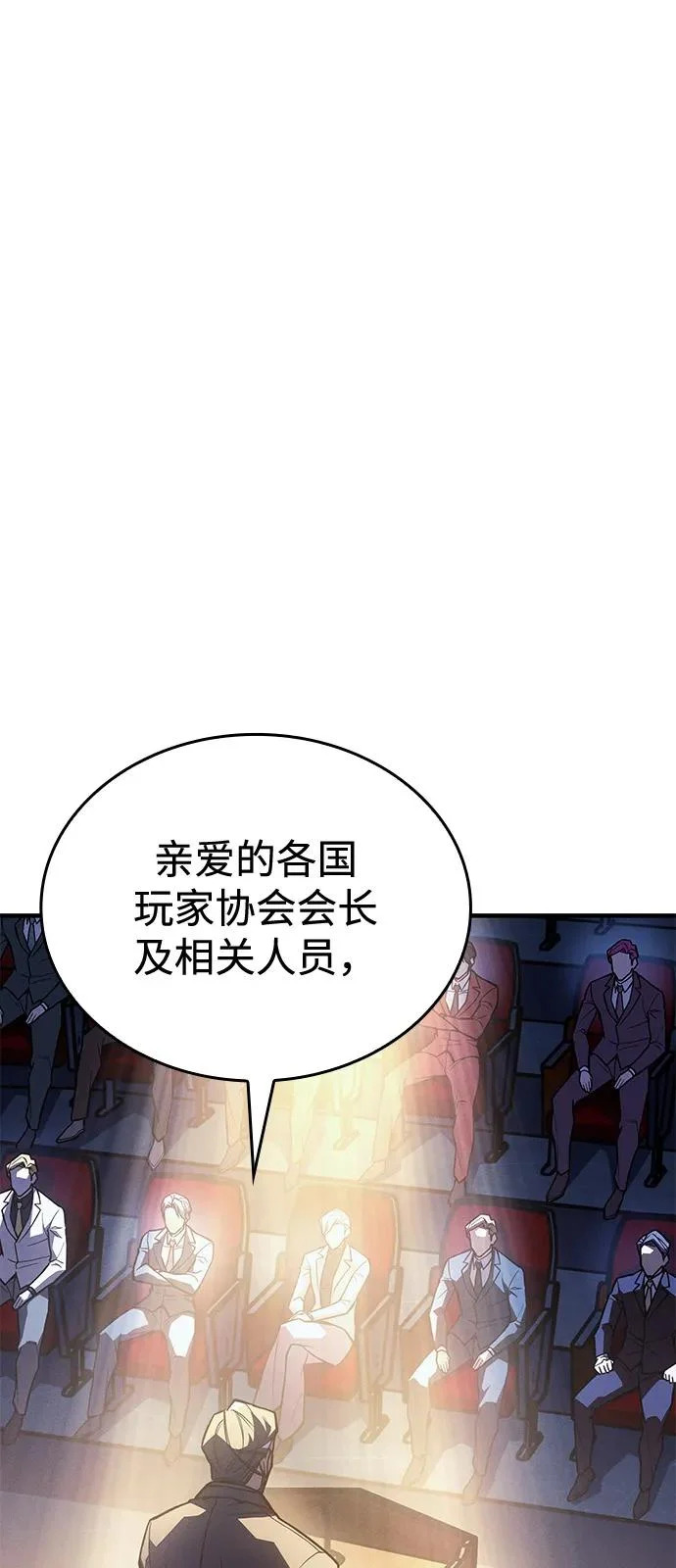 第124话 第67页