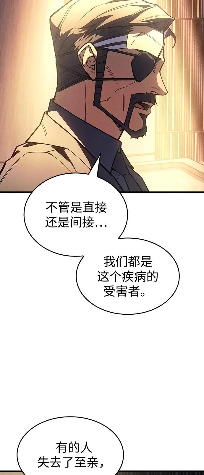 第124话 第69页