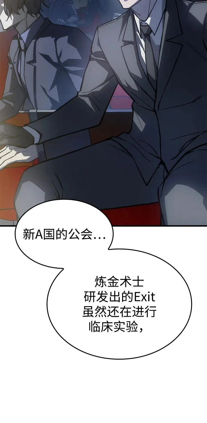 第124话 第74页