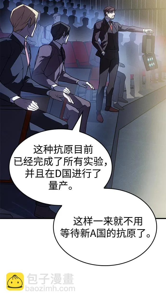 第124话 第85页