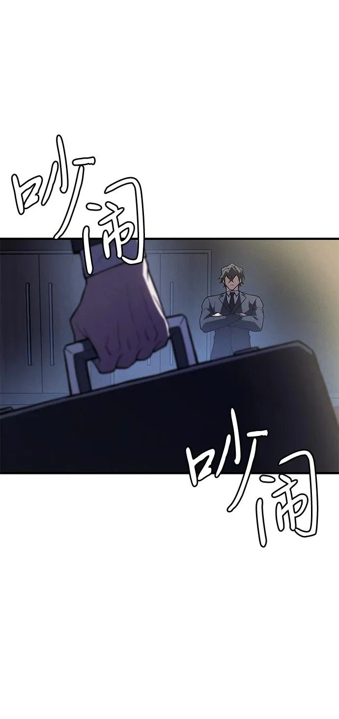 第124话 第90页