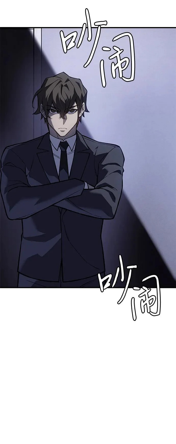第124话 第91页