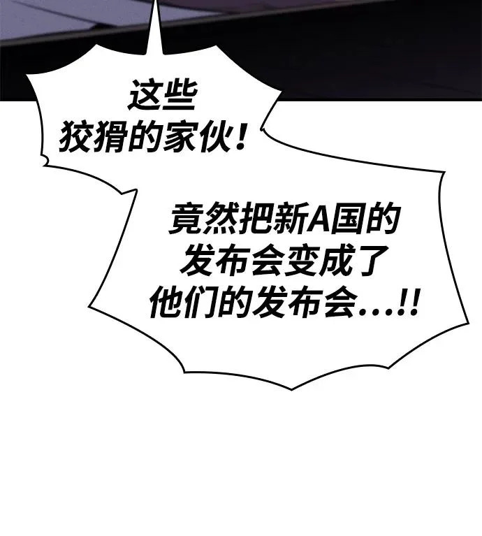 第124话 第93页