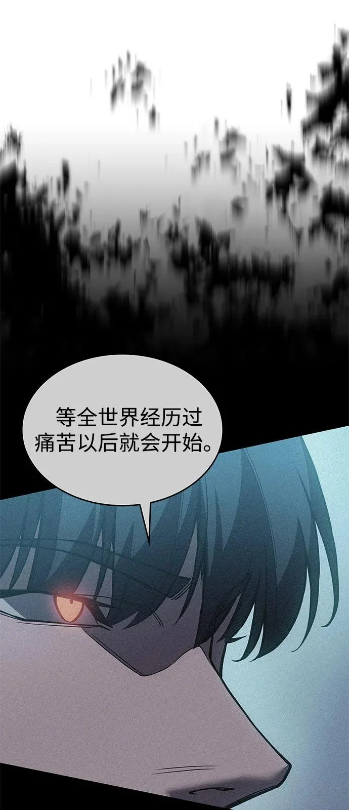 第124话 第99页