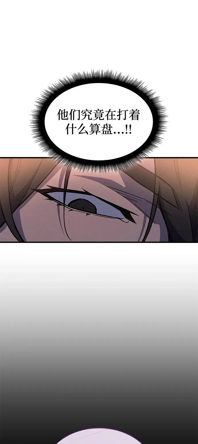 第124话 第103页