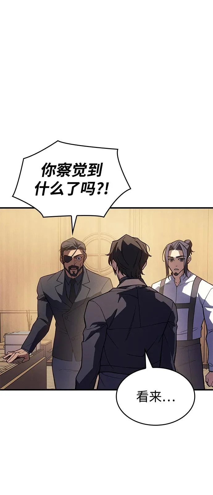 第124话 第107页