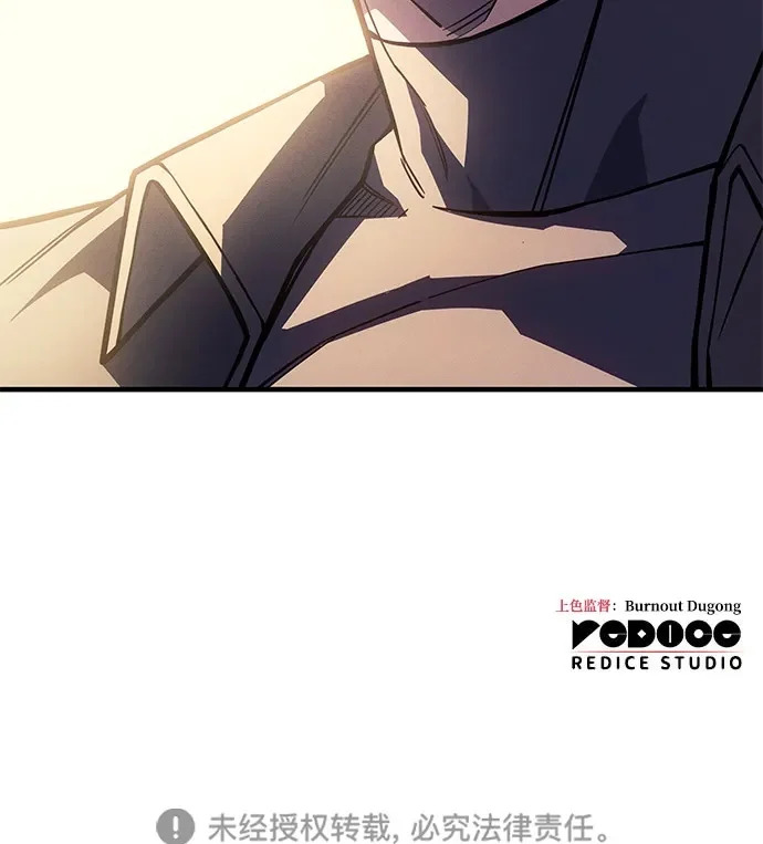第124话 第109页
