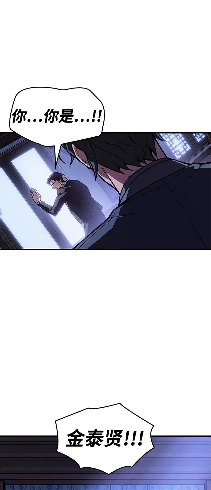 第125话 第16页