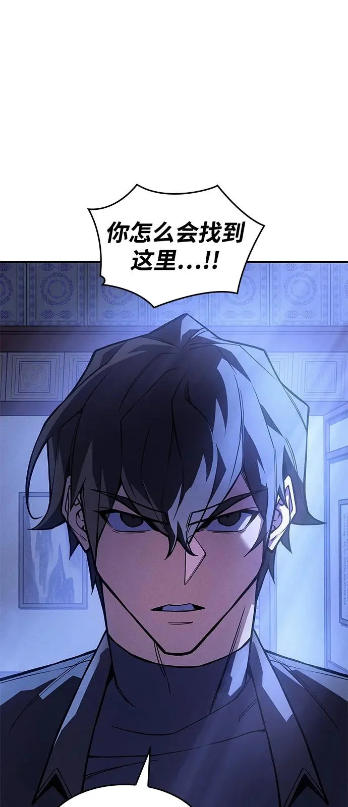 第125话 第18页