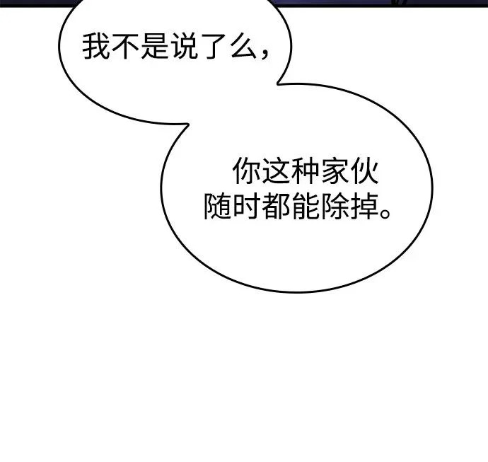 第125话 第19页