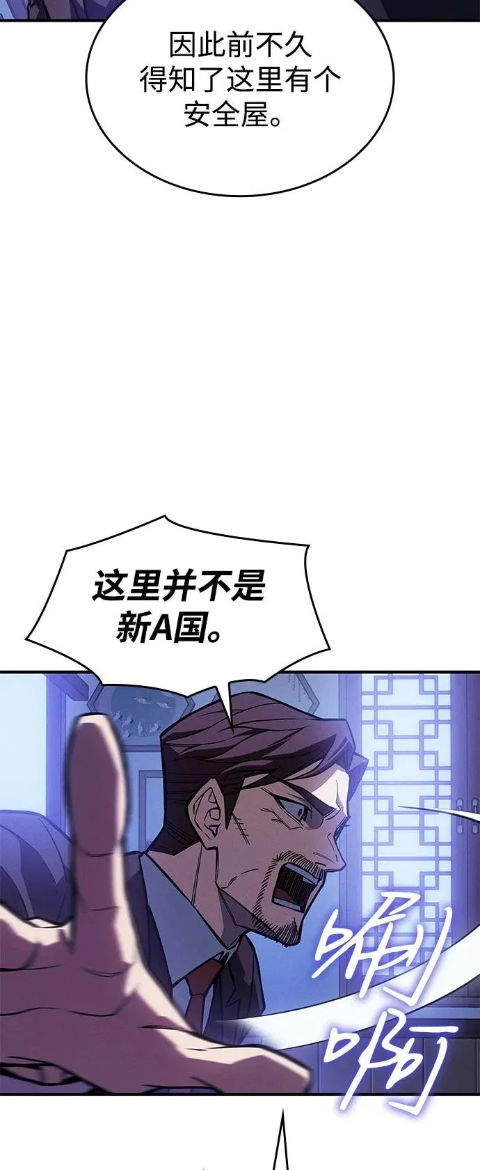 第125话 第21页