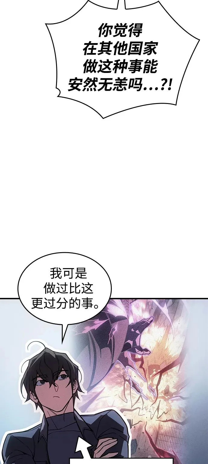 第125话 第22页