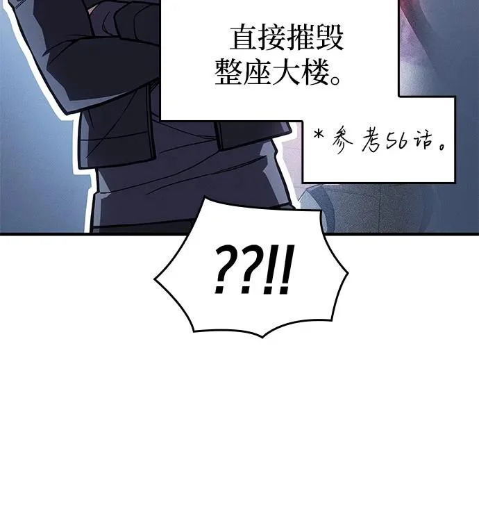 第125话 第23页