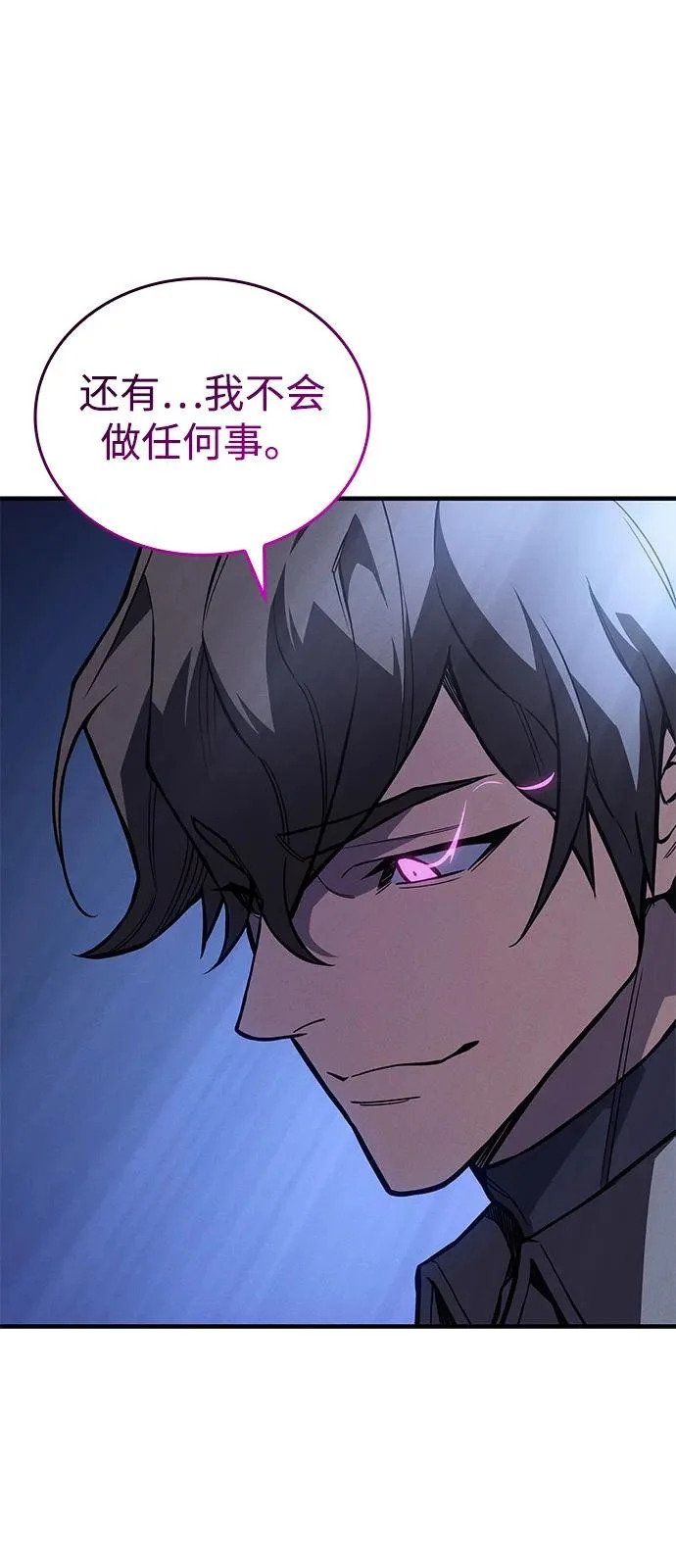 第125话 第24页