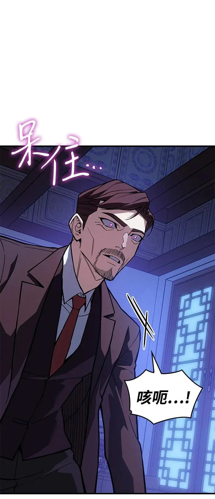 第125话 第27页