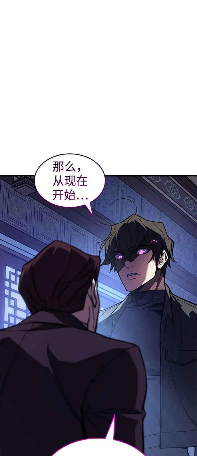 第125话 第28页