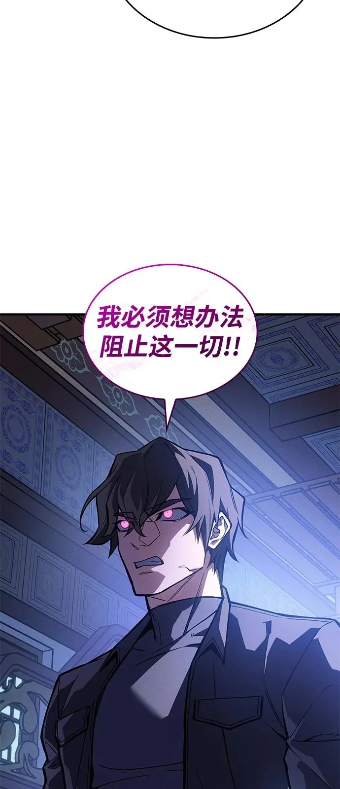 第125话 第33页