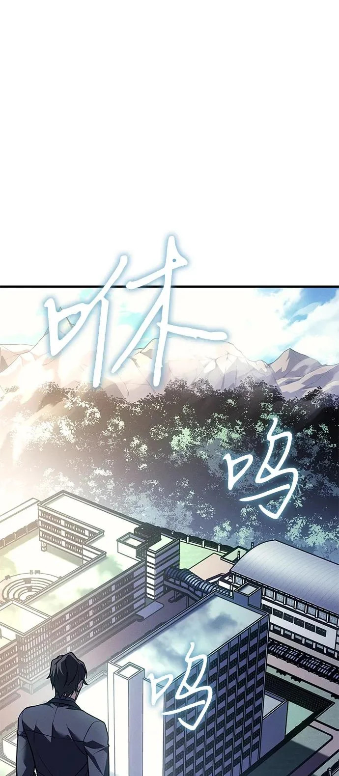 第125话 第36页