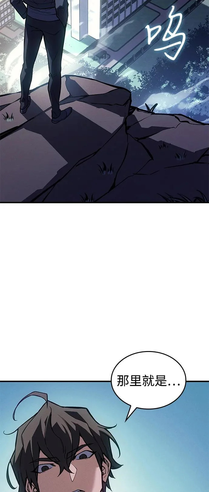 第125话 第37页