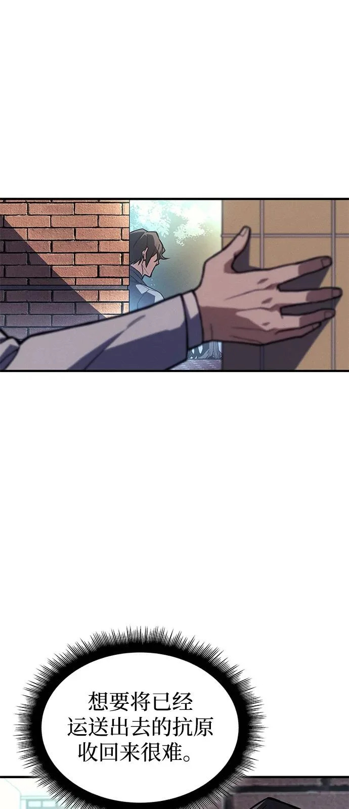 第125话 第39页