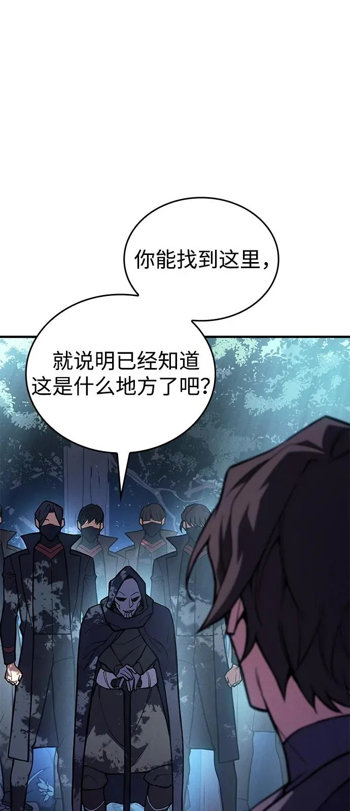 第125话 第42页