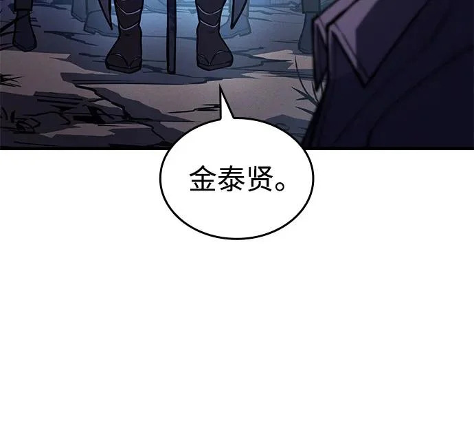 第125话 第43页