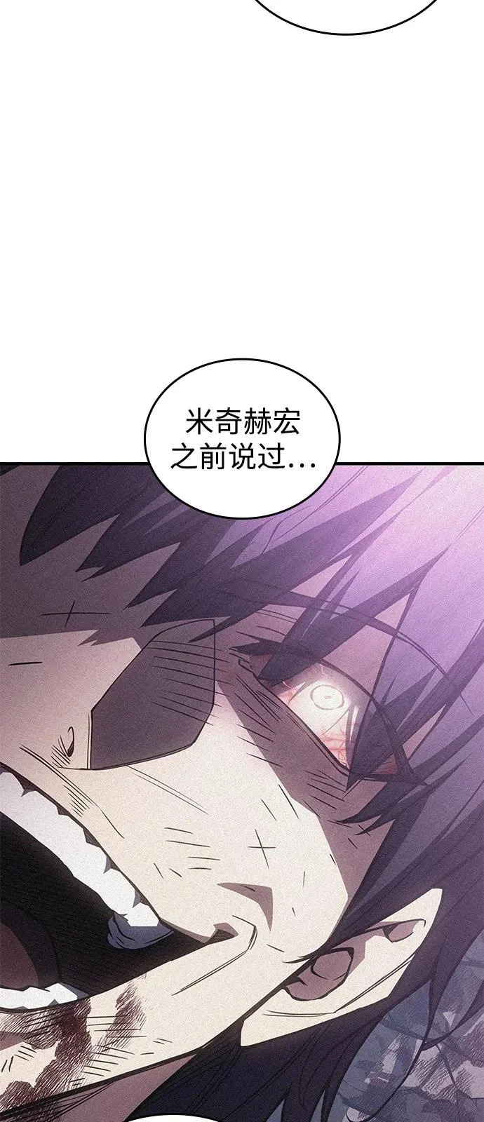 第125话 第45页