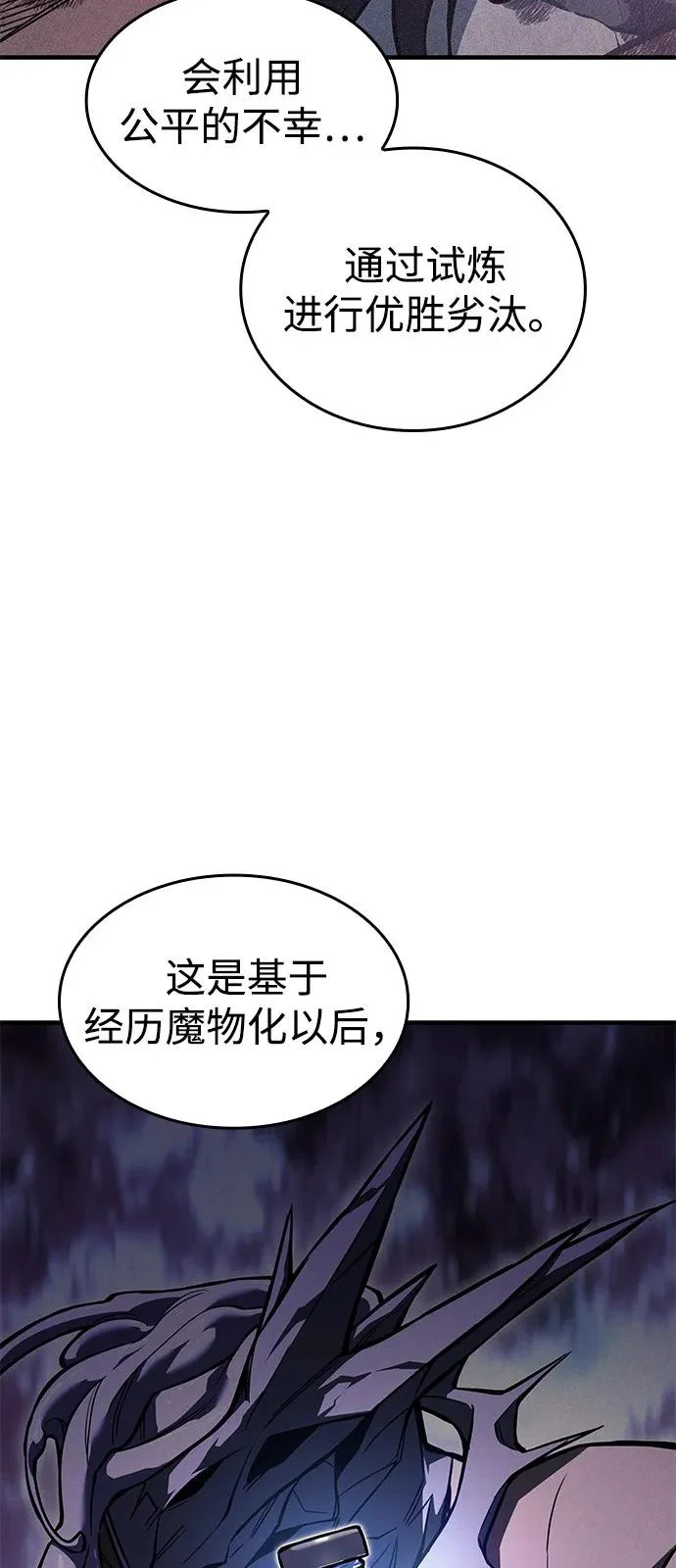 第125话 第46页