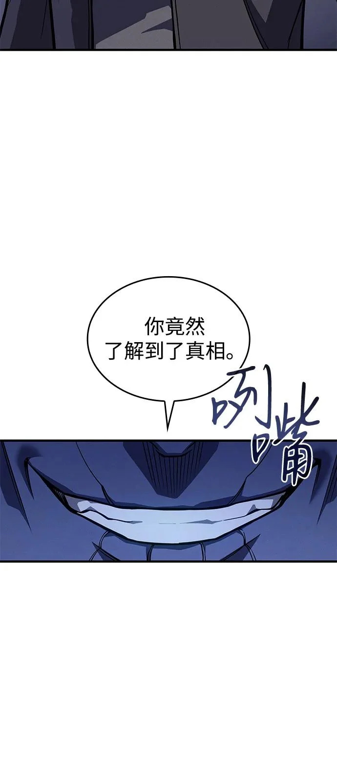 第125话 第49页