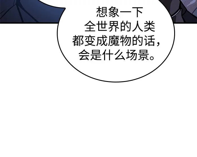 第125话 第51页