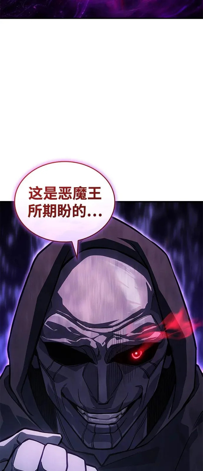 第125话 第54页