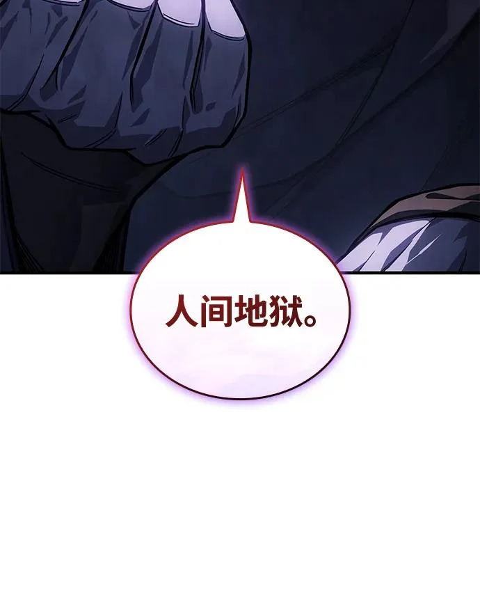 第125话 第55页